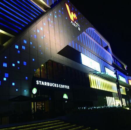 Changan Vanke Plaza Center